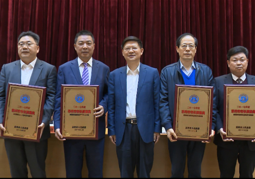 Yongding Receives Suzhou Mayor Quality Award